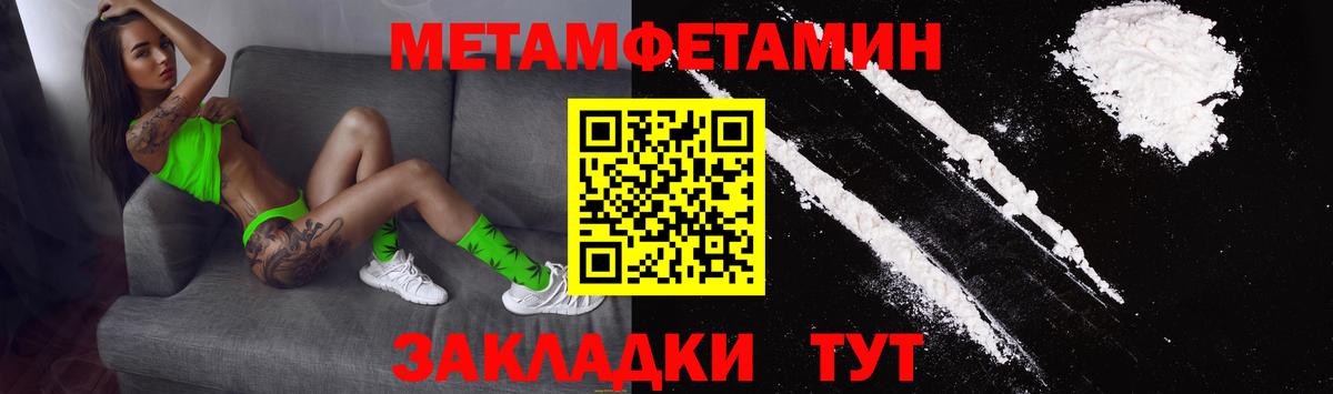 Amphetamine  Вход с VPN  Сарапул  Amphetamine VHQ 