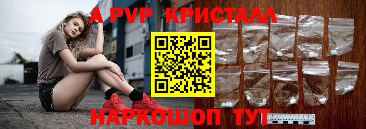 Alfa_PVP VHQ  Вход с VPN  APVP  Сарапул 