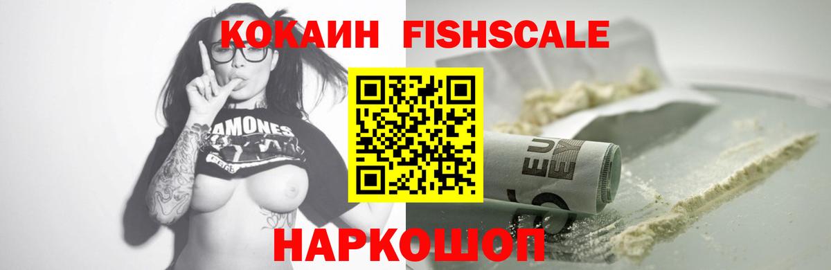 Сарапул  Кокаин VHQ  Cocaine Колумбийский  Вход с VPN 