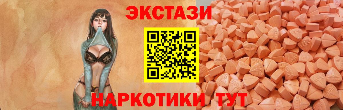 Сарапул  Экстази Cube  Экстази DUBAI  Экстази  blacksprut tor  Вход с VPN 