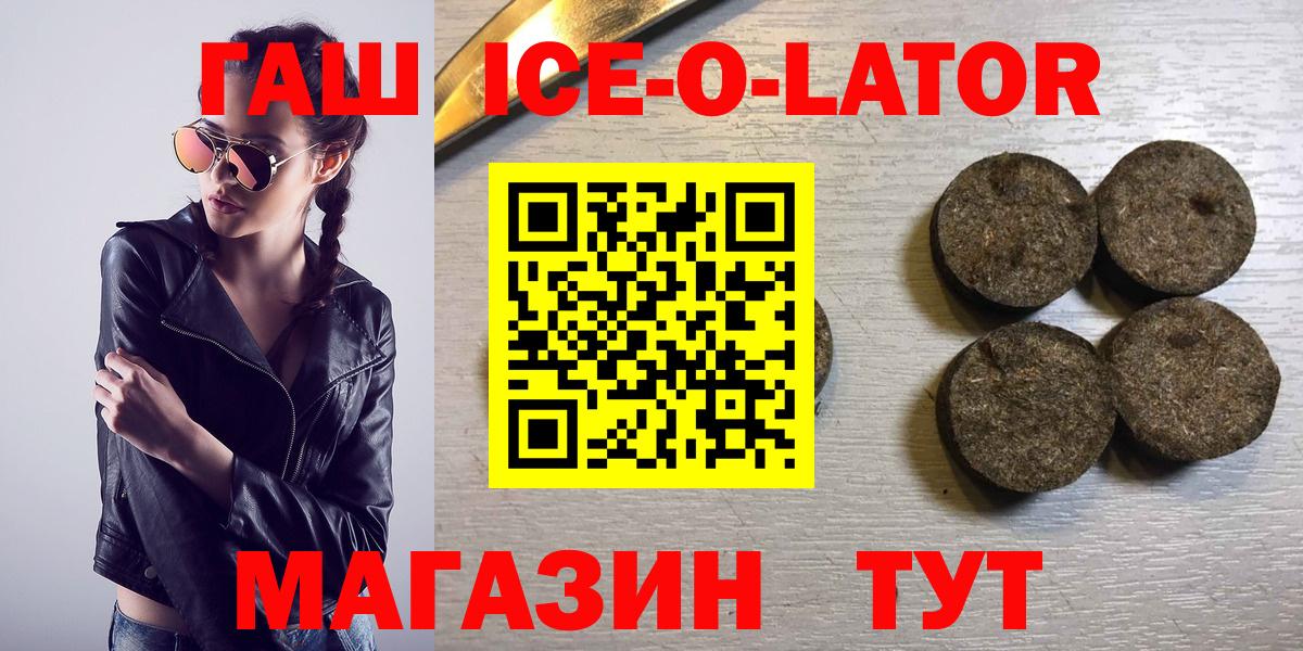 Гашиш убойный Сарапул