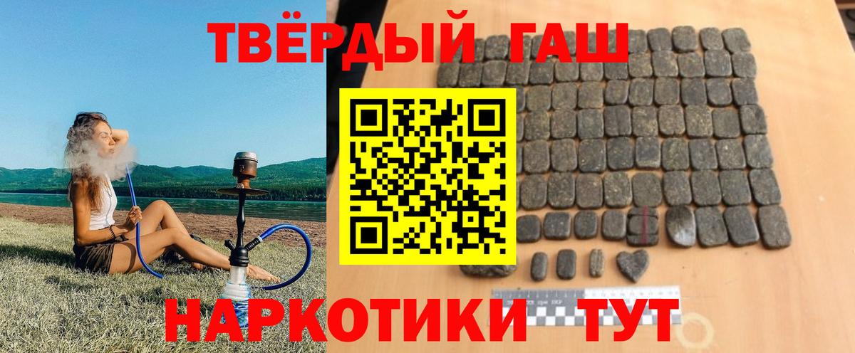 ГАШИШ хэш  Гашиш убойный  ГАШИШ  Вход с VPN  Сарапул 