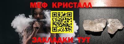 хмурый Наро-Фоминск