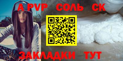 бутират Нальчик