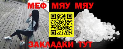 бутират Нальчик