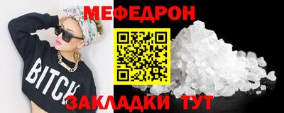бутират Нальчик