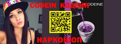 бутират Нальчик