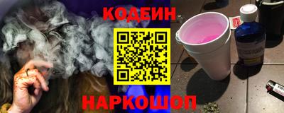 бутират Нальчик