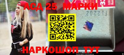 бутират Нальчик