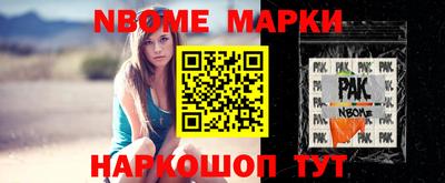 бутират Нальчик
