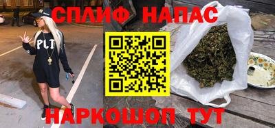 хмурый Наро-Фоминск