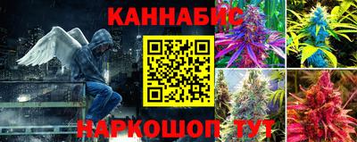 каннабис Нарткала