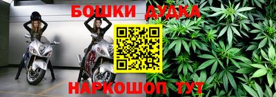 бутират Нальчик
