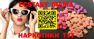 бутират Нальчик