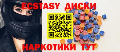 хмурый Наро-Фоминск