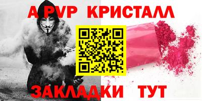 бутират Нальчик