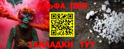 бутират Нальчик
