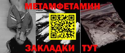 хмурый Наро-Фоминск
