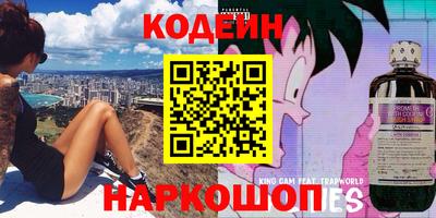 бутират Нальчик