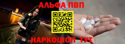 бутират Нальчик