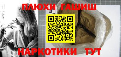 каннабис Нарткала