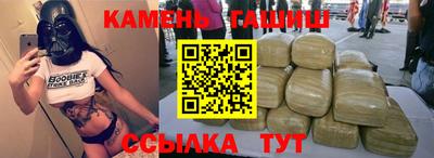 бутират Нальчик