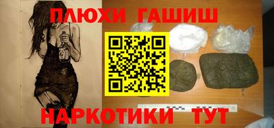 бутират Нальчик