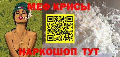 бутират Нальчик
