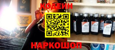 хмурый Наро-Фоминск