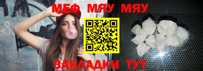 хмурый Наро-Фоминск