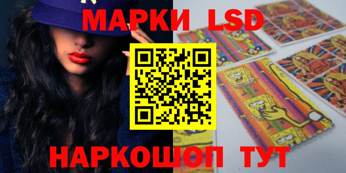 ЛСД экстази кислота Сарапул